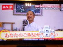 テレビ東京「昼めし旅」